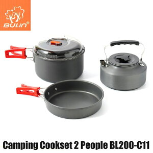 【10%OFFクーポン】 BULIn クッカーセット 2人 スタッキング 深型クッカー 鍋 浅型 セット フライパン やかん パン アウトドア ソロキャンプ キャンプ ソロ ピクニック バーベキュー 調理道具 アウトドア用鍋 キャンピングクッカー アルミニウム 折りたたみ 深型通販格安セール情報 楽天 通販