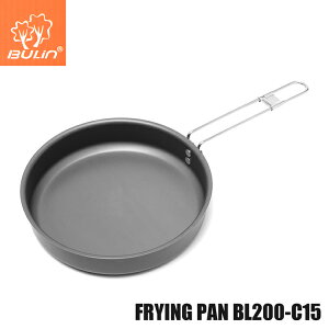 【10%OFFクーポン】 BULin クッカー フライパン キャンピングクッカー アウトドア バーベキュー アルミ 折りたたみ キャンプ ソロキャンプ アルコア 休日 BL200-C15