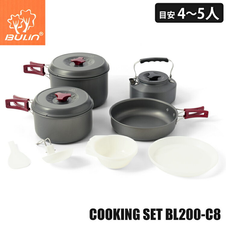 バーベキュー用クッカーセット|ファミリー向け!BBQ用調理器具 バーベキュー用クッカーセット|ファミリー向け!BBQ用調理器具