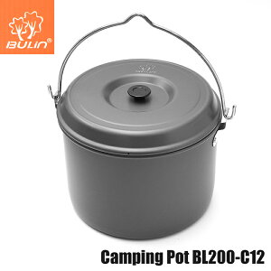 【10%OFFクーポン】 BULin 吊り鍋 クッカー 吊り下げ鍋 鍋 深型 調理道具 調理器具 アウトドア料理 アウトドア用 防災 防災用品 大容量 大鍋 アウトドア キャンプ バーベキュー ファミリーキャンプ 屋外 アルミ 4人 5人 アルコア 吊る アルマイト BL200-C12通販格安セール情報 楽天 通販