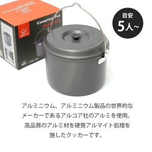 【10%OFFクーポン】 BULin 吊り鍋 クッカー 吊り下げ鍋 鍋 深型 調理道具 調理器具 アウトドア料理 アウトドア用 防災 防災用品 大容量 大鍋 アウトドア キャンプ バーベキュー ファミリーキャンプ 屋外 アルミ 4人 5人 アルコア 吊る アルマイト BL200-C12通販格安セール情報 楽天 通販