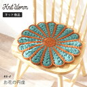 原ウール knitworm 編み物キット お花の円座 円座 クッション 座布団 手作り キット 手芸 裁縫 毛糸 編み物 おうち時間 趣味 ハンドメイド クラフト かわいい セット 編み物セット ニットワーム HARAWOOL