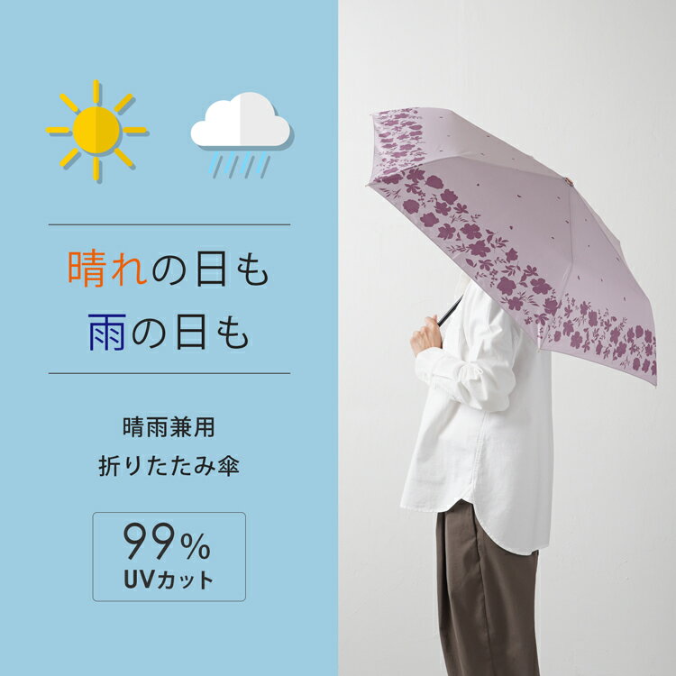 折りたたみ傘 日傘 晴雨兼用 50cm 軽量 ...の紹介画像2