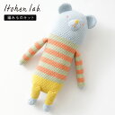編み物キット #4-8 ボーダー服を着たクマさん あみぐるみ あみぐるみキット amigurumi 編み物 毛糸 セット キット クマ かわいい イトヘンラボ ...