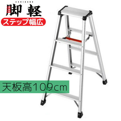 楽天市場】長谷川工業 脚軽 rz-15cの通販 楽天市場】長谷川工業 脚軽 rz-15cの通販