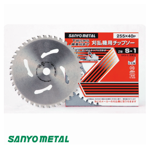 ≪3枚購入で送料無料≫刈払機用 チップソーS-1 230mm×36p草刈り 除草 除草作業ガーデニング 庭※代引不可※