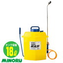 除草剤 散布機草退治 桃太郎 FT-185みのる産業※代引不可※