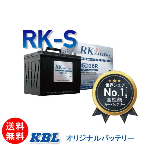 世界シェアNo1作業機 バッテリーRKS-205G51カート 管理機 トラクタ農機 ※代引不可※