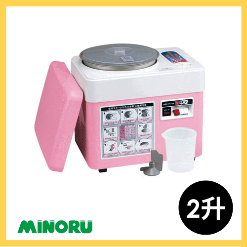 餅つき機 2升 空冷スチームHSA-25※代引不可※