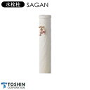  SAGAN TKSC-SAG-IVs