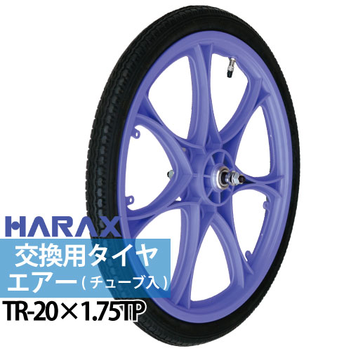 メーカー純正品英式バルブ プラホイールHARAX ハラックス TR-20×1.75TP※代引可※