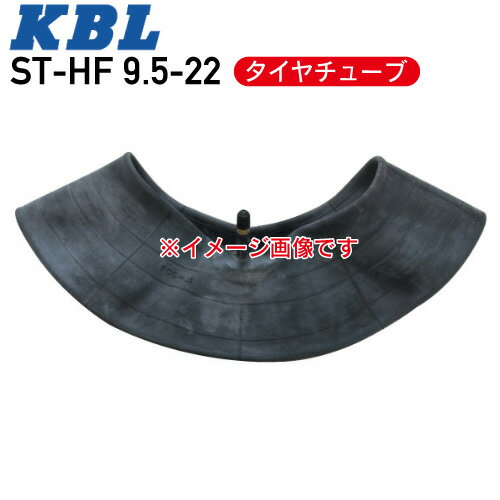 ST-HF 9.5-22 タイヤチューブバルブ形状 TR-15KBL ※代引不可※