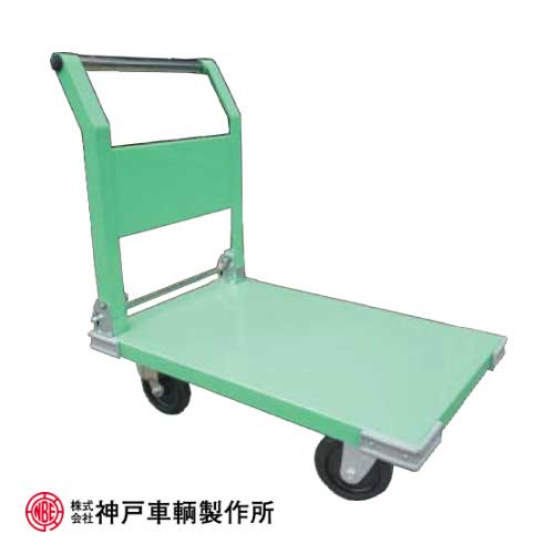 Rakuten - 一部 ハンドル折りたたみ式鋼板製片袖運搬車140B※代引不可※