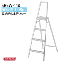 踏み台 上枠付 脚立長谷川工業 SREW-11a※代引不可※