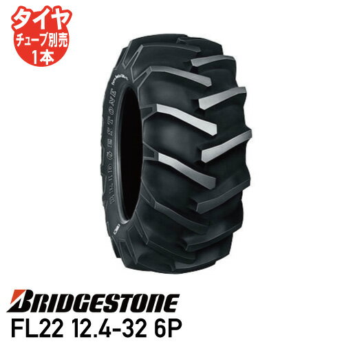 要在庫確認FL22 12.4-32 6P チューブタイプ後輪タイヤ 前輪タイヤ 4WD用個人宅配送不可 ※代引不可※