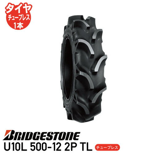 ׺߸˳ǧ̱  ֥¥ȥU10L 500-12 2P TL 塼֥쥹ĿԲ ԲĢ