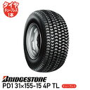 要在庫確認草芝刈機 ゴルフカート タイヤ ブリヂストンPD1 31×155-15 4P TL チューブレスタイヤ個人宅配送不可 ※代引不可※