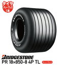 要在庫確認草芝刈機 ゴルフカート タイヤ ブリヂストンPR 18×850-8 4P TL チューブレスタイヤ個人宅配送不可 ※代引不可※