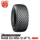 要在庫確認草芝刈機 ゴルフカート タイヤ ブリヂストンM40B 23×1050-12 4P TL チューブレスタイヤ個人宅配送不可 ※代引不可※