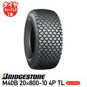 要在庫確認草芝刈機 ゴルフカート タイヤ ブリヂストンM40B 20×800-10 4P TL チューブレスタイヤ個人宅配送不可 ※代引不可※