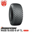 要在庫確認草芝刈機 ゴルフカート タイヤ ブリヂストンM40B 16×650-8 4P TL チューブレスタイヤ個人宅配送不可 ※代引不可※