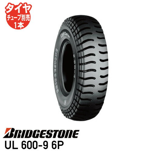 要在庫確認荷車 カート タイヤ ブリヂストンUL 600-9 6P チューブタイプ個人宅配送不可 ※代引不可※