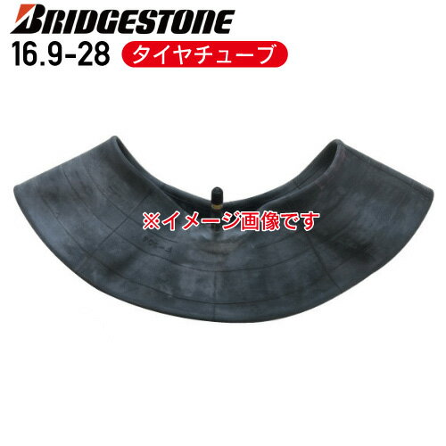 要在庫確認ブリヂストン チューブ16.9-28 タイヤチューブバルブ形状 TR-218A個人宅配送不可 ※代引不可※
