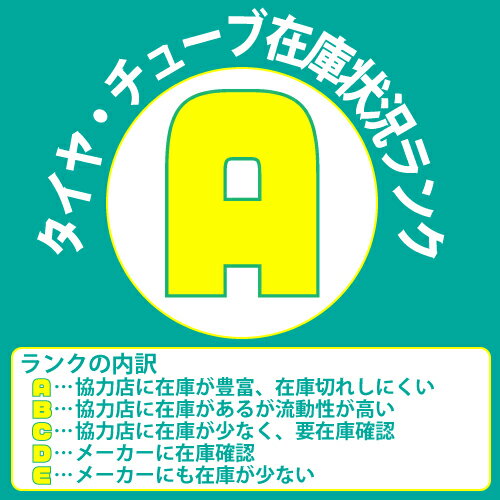 AT50 12.4-26 4PR タイヤチューブ2本セット ファルケン ※代引不可※ 2