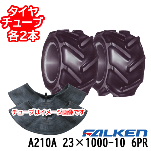 ե륱 ȵ¼A210A 231000-10 6PR2+塼2ܥåȢԲĢ