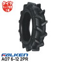 AO7 6-12 2PR チューブタイプ耕運機 タイヤ ファルケン ※代引不可※