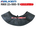 R800 22~1000-10 10PR ^C`[ut@P s