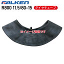 R800 11.5/80-15 8PR ^C`[ut@P s