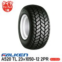 A520 TL 23×1050-12 2PR チューブレスタイヤ芝刈機 タイヤ ファルケン ※代引不可※