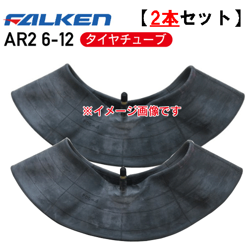 塼2ܥåAR2 6-12 4PRѥ塼֥ե륱ȥ饯  4ضư ԲĢ