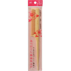 NW-803 やまとなでしこ 椿美人 本つげぐし 椿油仕上げ(1コ入) アヌシ 【3個までクロネコゆうパケット便対応可能商品】