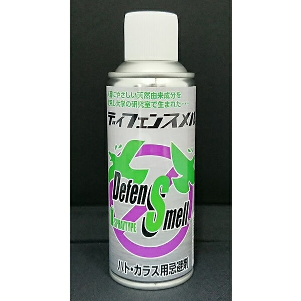  ディフェンスメル 250ml スプレータイプ 特許取得済 業務用ハト・カラス撃退用忌避剤_meq