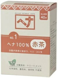 1 ナイアード ヘナ100％（100g）赤茶系x2個 赤茶系・生え際ふわりボリューム感_ano