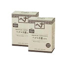 -03/12迄ポイント10倍 ナイアード ヘナ+木藍(100g)黒茶系x2個 黒茶系・白髪が落ち着いた黒茶系に