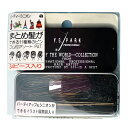 【メーカー廃番：在庫限り】 YSパークヘアピン No.46（34本入） 世界のヘアピンコレクション 【3個迄 ネコポス便対応可能商品】