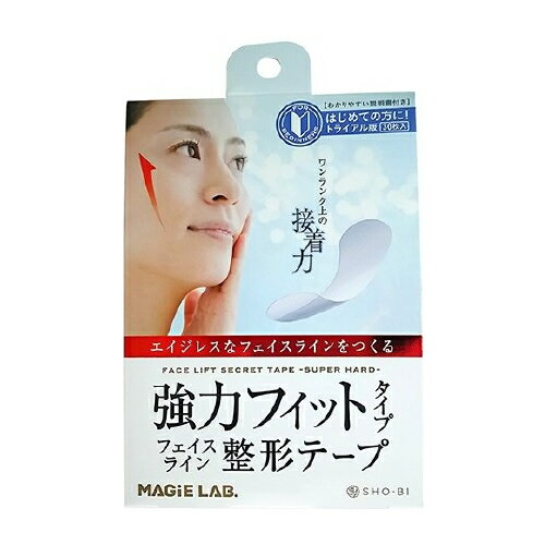 -05/30迄ポイント5倍 MG22125（30枚入） マジラボ フェイスライン整形テープ強力タイプ トライアル 速効引き上げ！メイクの上からでもしっかり貼れる！ 粧美堂