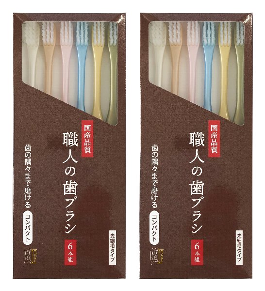 ★ 職人の歯ブラシ 先細 LT654(12本入) ライフレンジ 【1個までクロネコゆうパケット便対応可能商品】 ..