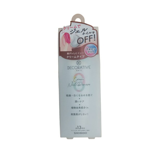 TN72515 クリームネイルリムーバー 超強力接着・密着キープ。まるで自まつげ 粧美堂