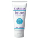 13 ジュポン化粧品 サンスクリーンエマルジョン SPF23・PA++ 60g