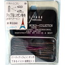 【メーカー廃番：在庫限り】 YSパークヘアピン No.39（53本入） 世界のヘアピンコレクション 【3個迄 ネコポス便対応可能商品】