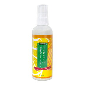 パイナップル豆乳ローション TP-02 200mL（1個）ムダ毛を目立たなくする！