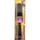 やわらかい天然獣毛ブラシ TK1205(1本入) ホホバオイル含浸、やわらかい獣毛ブラシ アヌシ