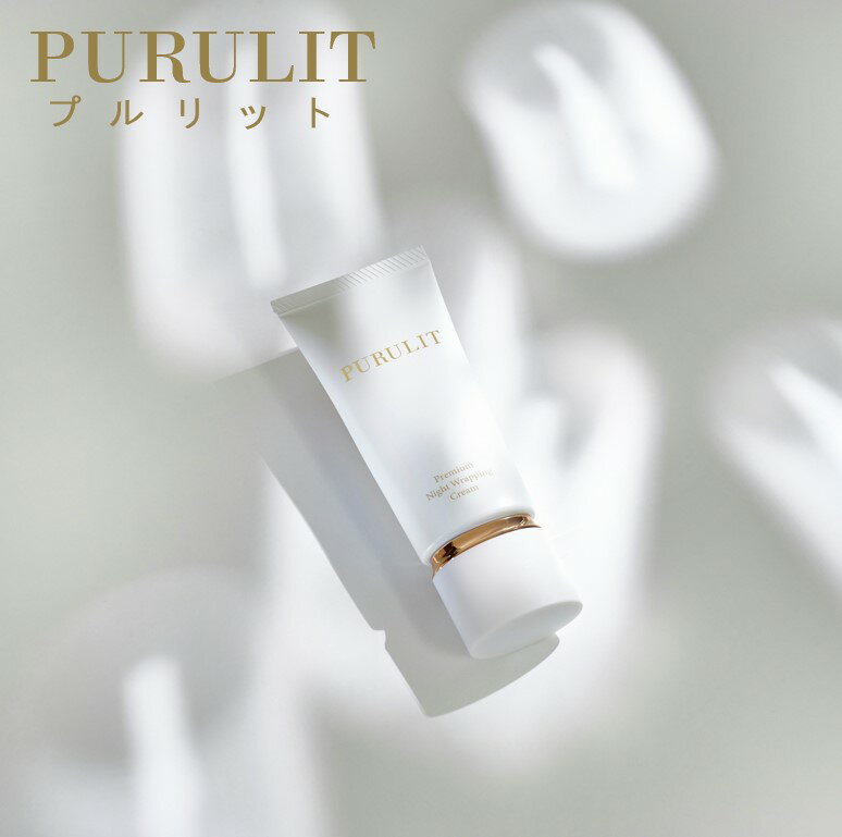 【公式】プルリット PURULIT プレミアムナイトラッピングクリーム　＋ ラッピングクリーム ジェル スリーピングパック パック 保湿 国産 肌に優しい 化粧品 正規品 35g