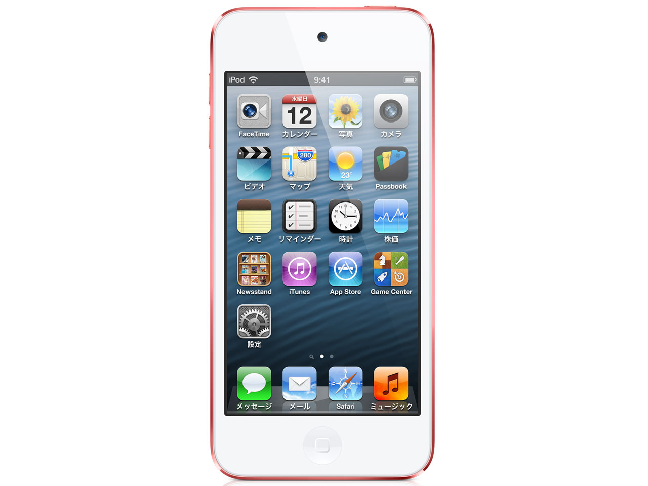 楽天市場】iPod 64gb TOUCH 本体 売れ筋の通販 楽天市場】iPod 64gb TOUCH 本体 売れ筋の通販