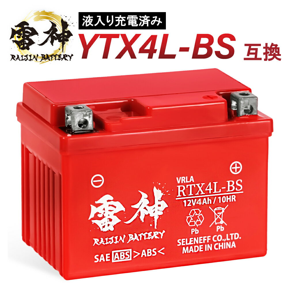 楽天市場】カブ90 12vの通販 楽天市場】カブ90 12vの通販