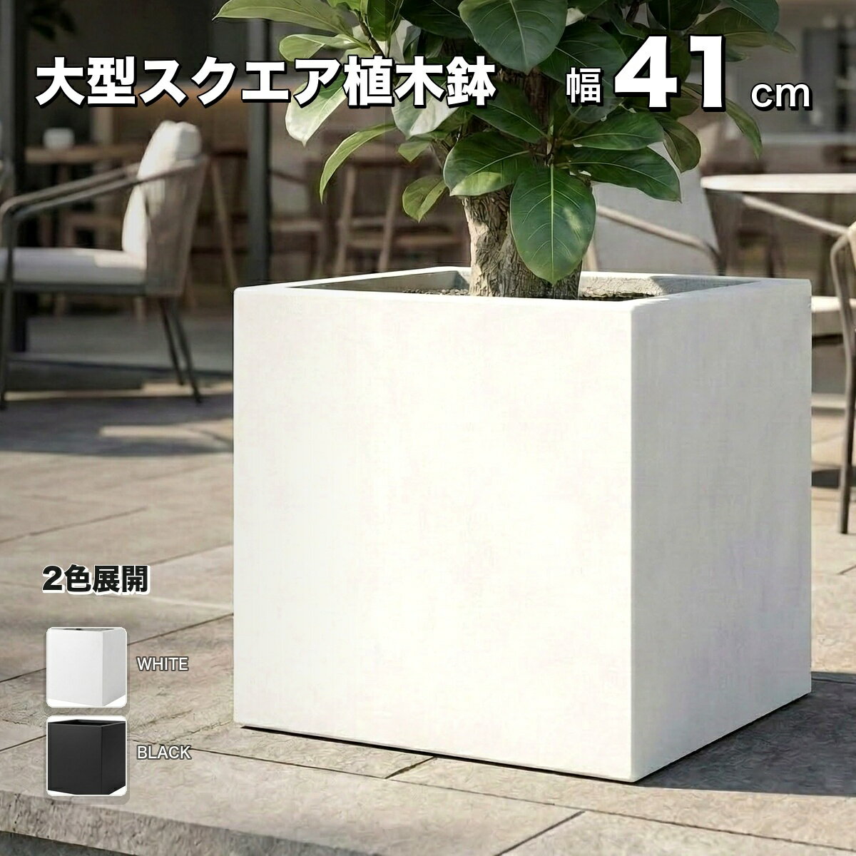 大型 軽量多角形 植木鉢 ホワイト観葉植物 モダン高級感 Keikou 景行